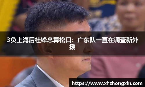 谈球吧官方网站