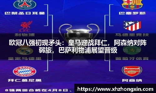 谈球吧官方app下载