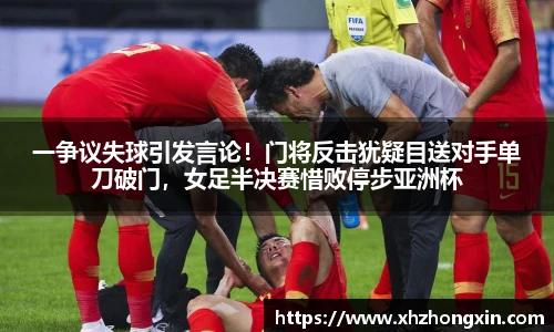 谈球吧官方网站