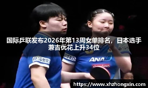 谈球吧官方app下载