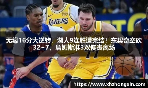 谈球吧官方app下载